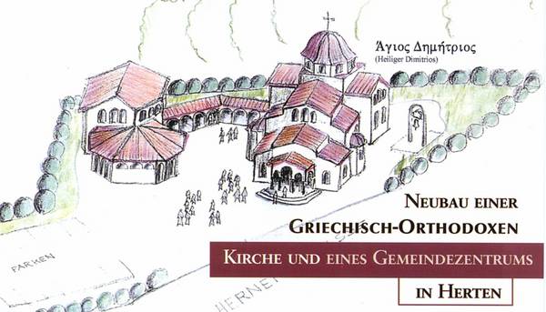 Griechisch-orthodoxe Kirche Herten - Skizze (05.02)